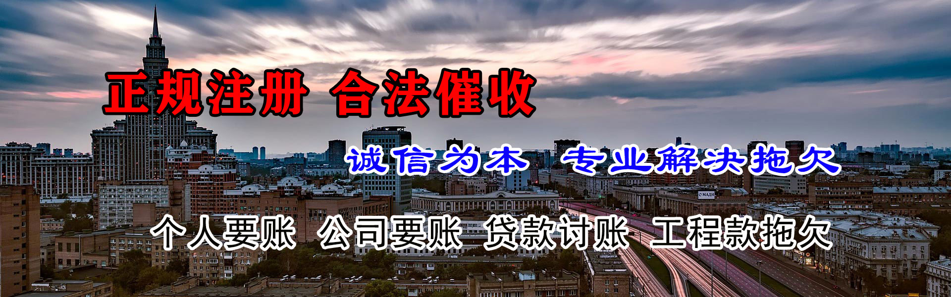富阳追债公司